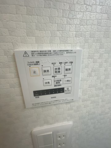 リーベスト東中山5階 部屋設備