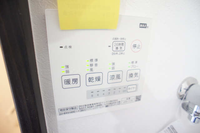 フォースダウン 浴室乾燥機