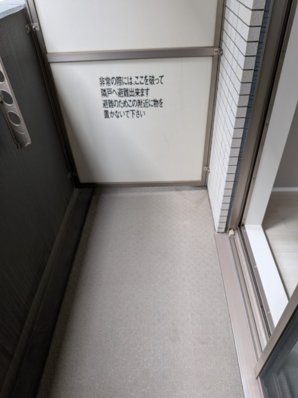 レジディア神田岩本町Ⅱ6階 バルコニー