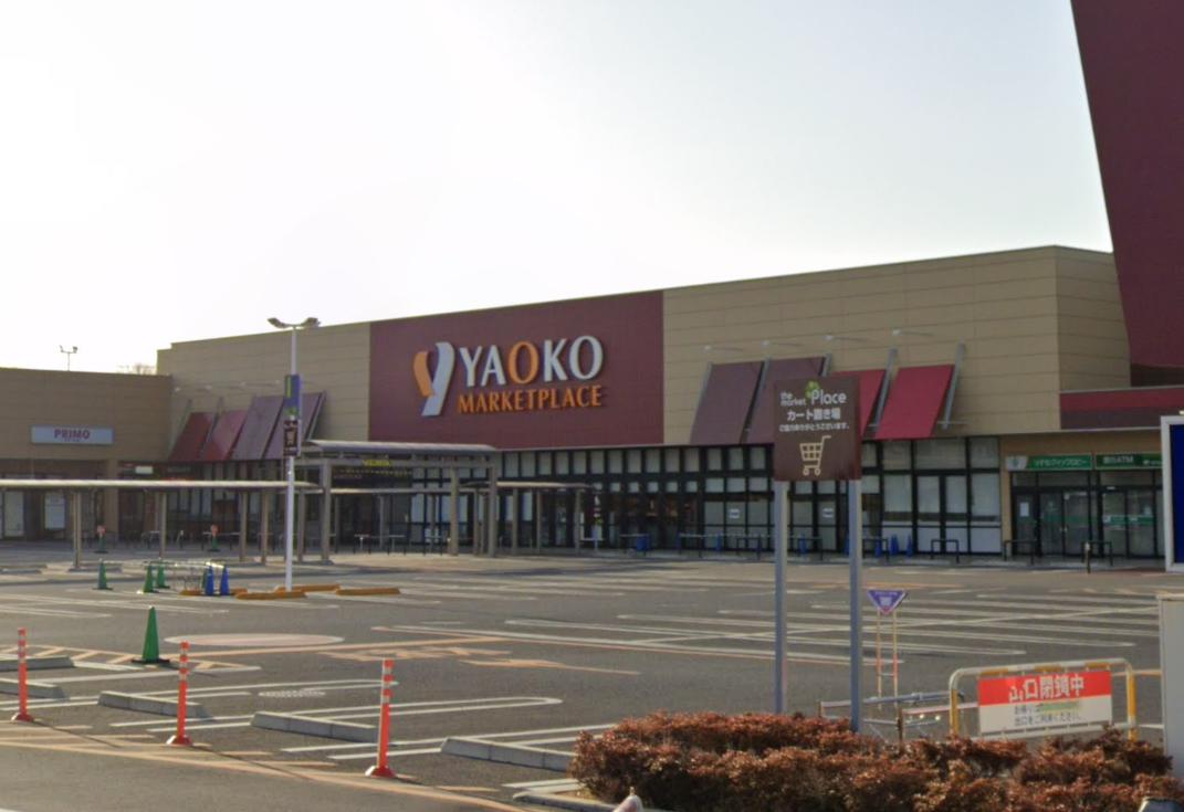 Riku house 【スーパー】ヤオコー 所沢北原店まで524ｍ