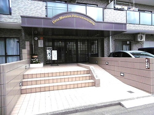 ライオンズマンション所沢東 エントランス外観　※前回募集時2018年7月撮影