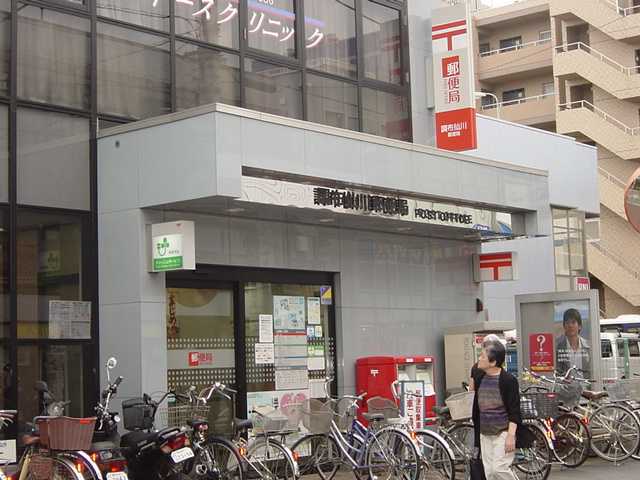 カーサ仙川 調布仙川郵便局まで480ｍ