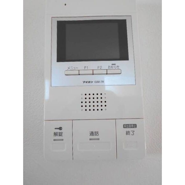 ラフィネ前原0202号室 部屋その他