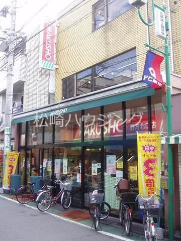 パークヒルズ白鷺1階 丸正　野方北口店