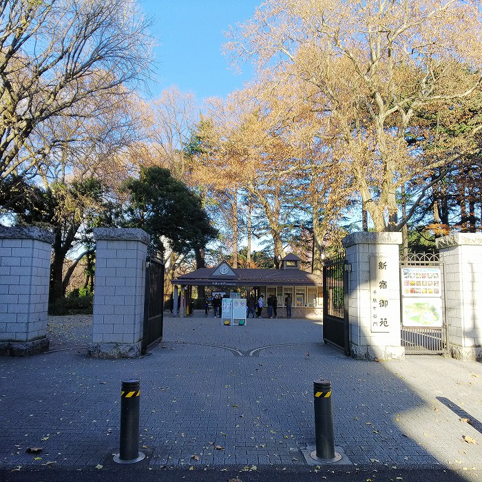 グランドコンシェルジュ千駄ヶ谷1階 新宿御苑（千駄ヶ谷門）