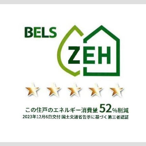 テラス丘の上C202号室 部屋その他