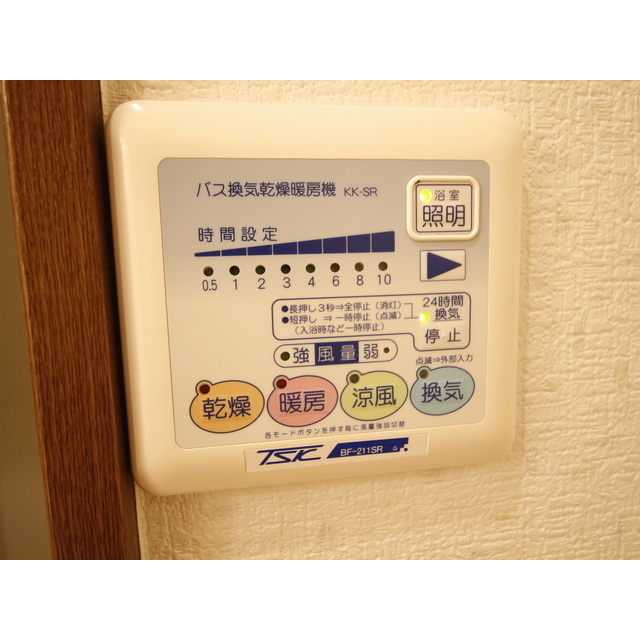 アンプルール フェール S,S302号室 部屋その他