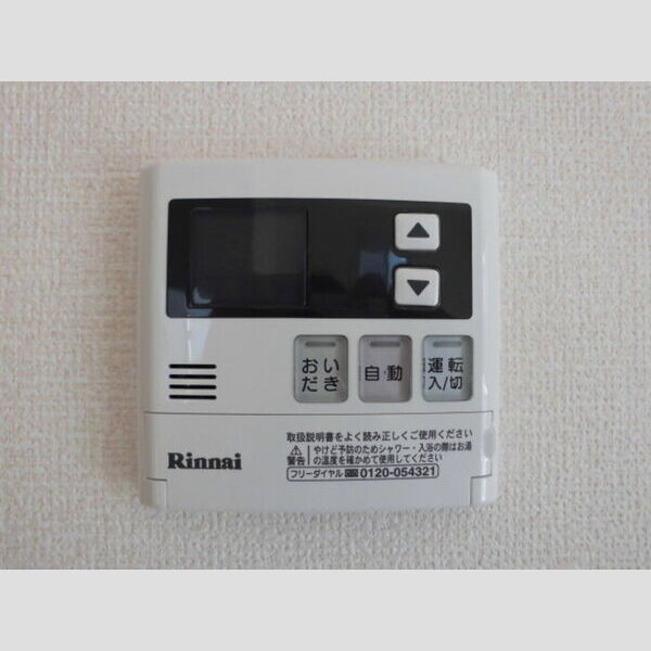 サンボナール 追い焚き機能