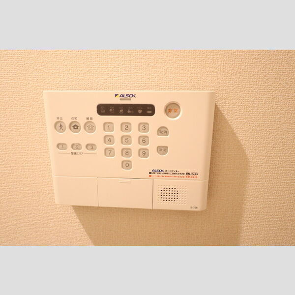 ランプロス緑町 アルソックセキュルティ