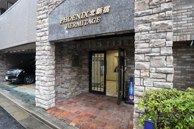 フェニックス北新宿エルミタージュ2階 エントランス