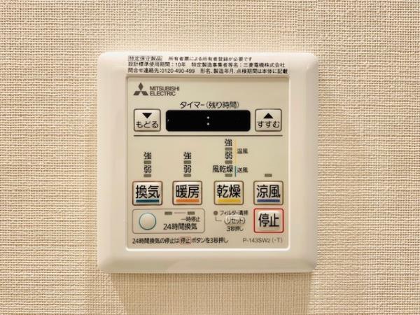 Ｂｒｉｌｌｉａ　ｉｓｔ　文京茗荷谷2階 部屋設備