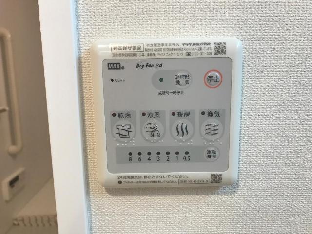 レガシープレイス片瀬102号室 浴室乾燥機
