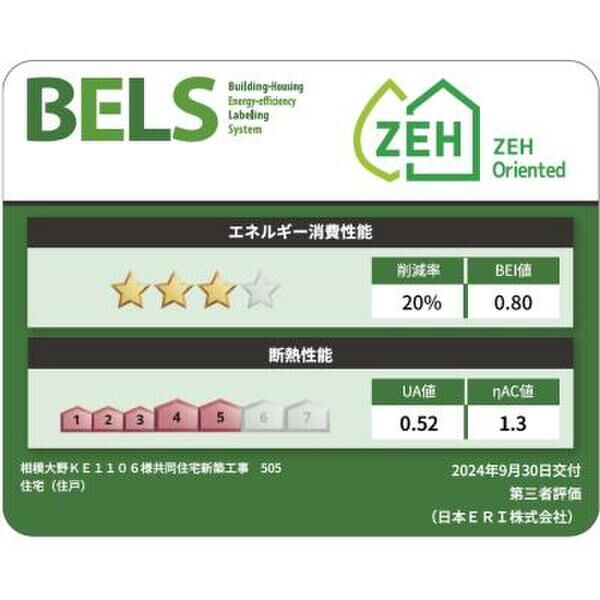 フィレ・デ・フルール505号室 部屋その他