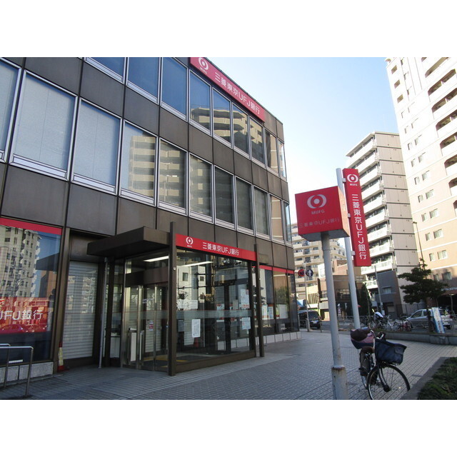 salle向島301号室 銀行「三菱東京UFJ銀行まで100m」三菱東京UFJ銀行