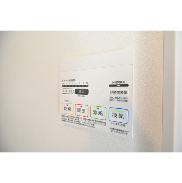 ヴィスタ北品川 内観