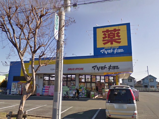 マロンイースト マツモトキヨシ昭島中神町店