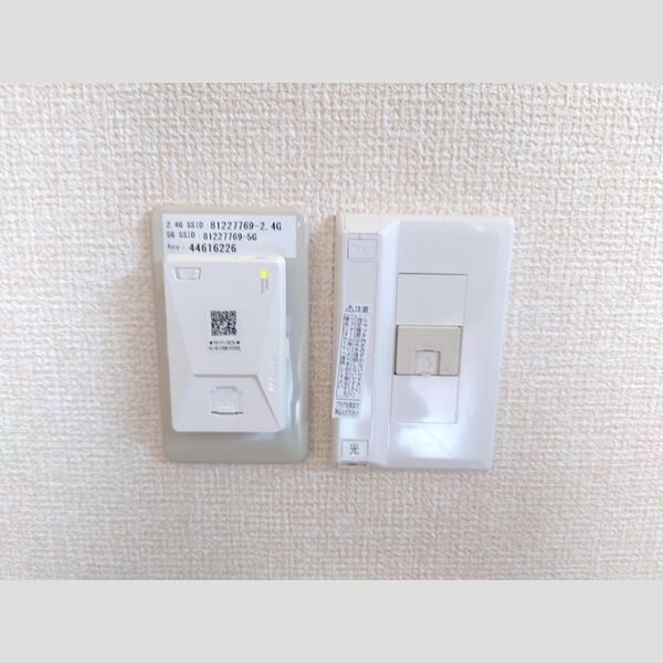 ベルエアーガーデン201号室 インターネット