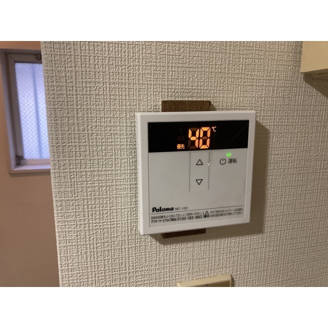 ニッショウハウスⅢ105号室 部屋その他