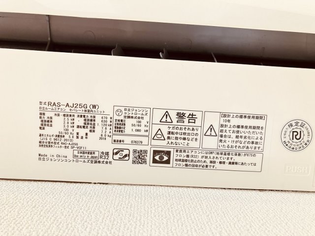 プライムアーバン西荻窪Ⅱ513号室 ※2026年原状回復工事後 撮影