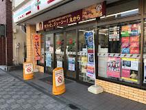 VineOak鹿島田 セブンイレブン 川崎鹿島田店