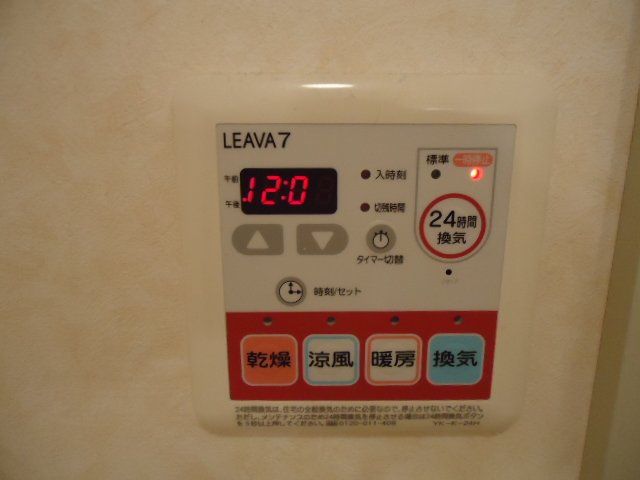 サンフォレスト101号室 浴室乾燥機
