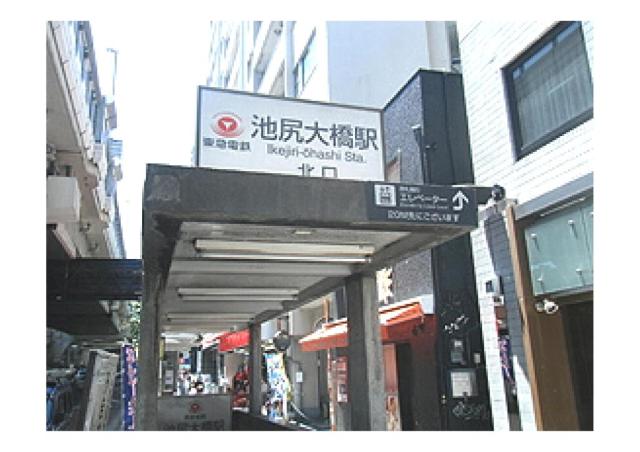 セリーヌ池尻大橋 池尻大橋駅(東急　田園都市線)まで402ｍ