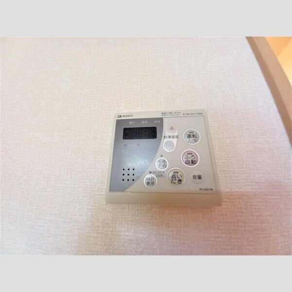 シーガル103号室 追い焚き給湯リモコン