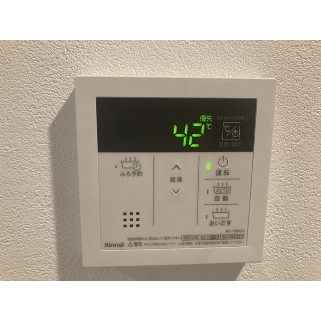 MQuarto鶴瀬202号室 部屋その他