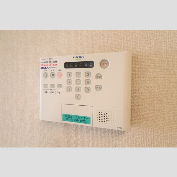 ショウリュウ秋津 セキュリティシステム