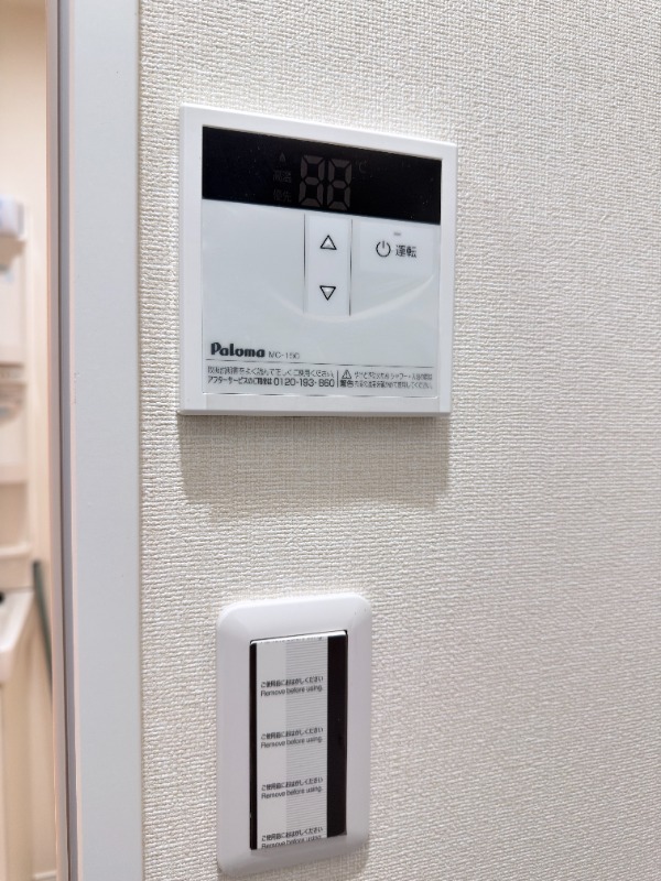 ブルーム石神井2階 部屋設備