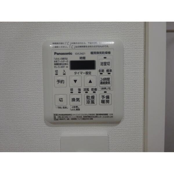 千石柳澤マンション401号室 部屋その他