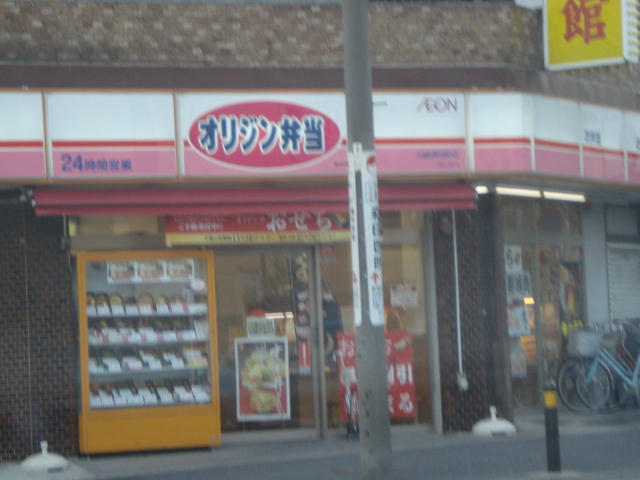 ＲＩＡＤ　ＲＩＳＡ オリジン弁当川崎神明町店まで888ｍ