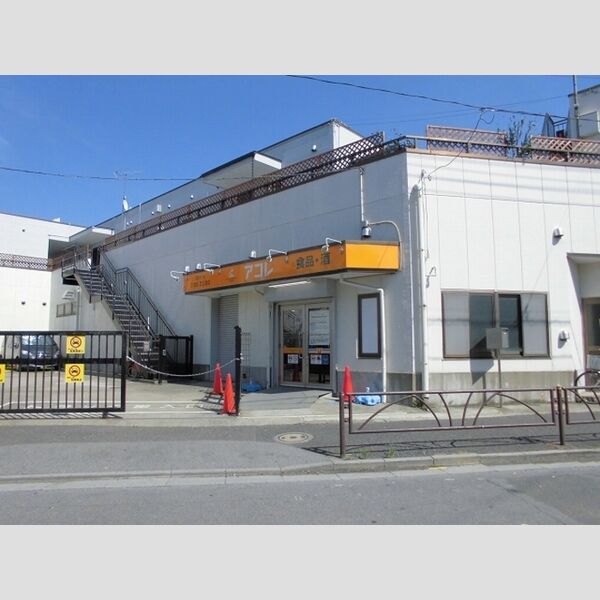 クレール水元 アコレ南水元4丁目店まで500m