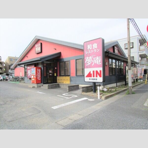 D-Lupinus101号室 夢庵市川福栄店