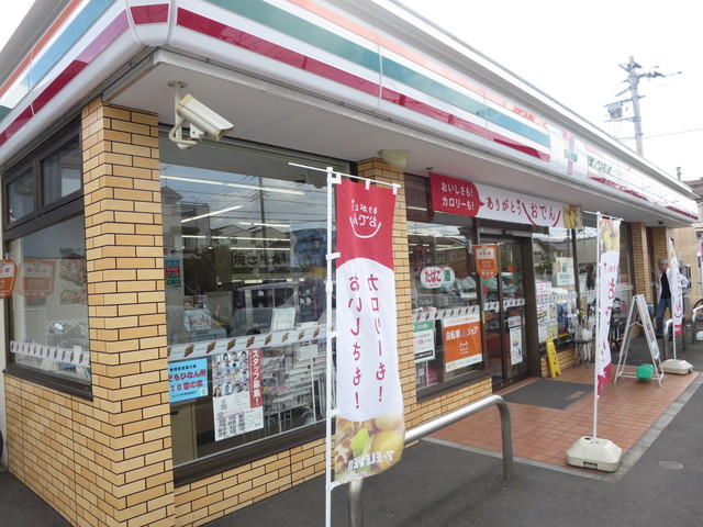 アン・シャーリー 【コンビニエンスストア】セブンイレブンさいたま曲本3丁目店まで713ｍ