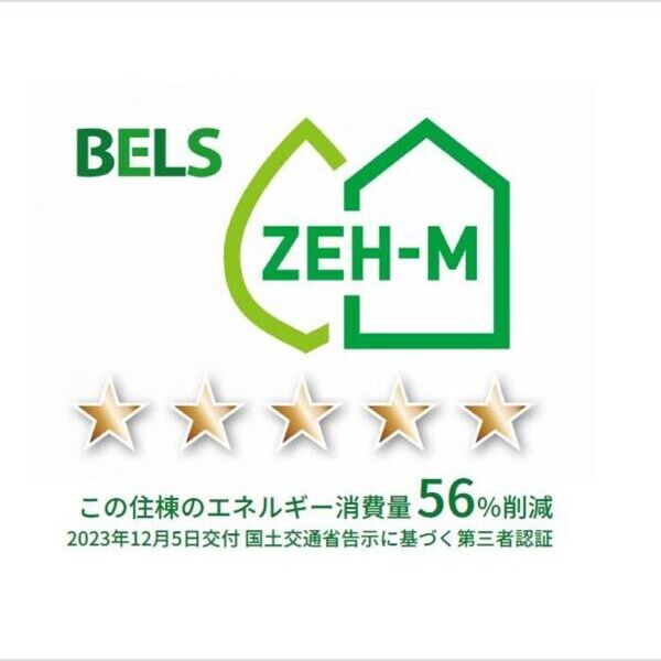 デュランタ106号室 BELSマーク(住棟)
