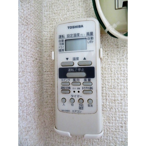 エレガンス綾瀬６0205号室 エアコンリモコン