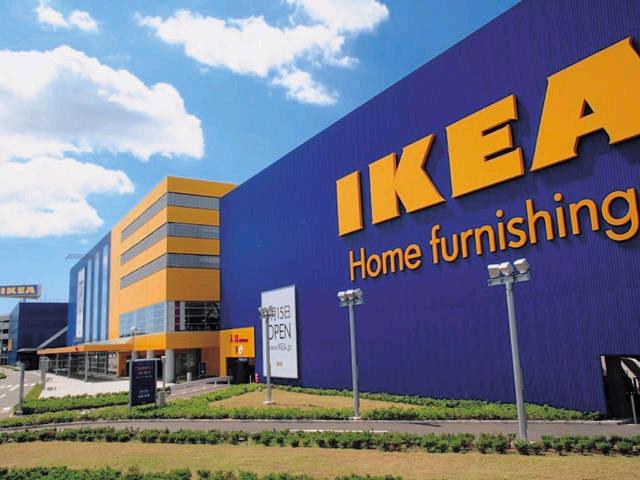 コンフォース旭 IKEA港北まで1,064ｍ