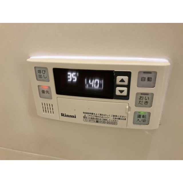 キャロットハウス岸町202号室 部屋その他