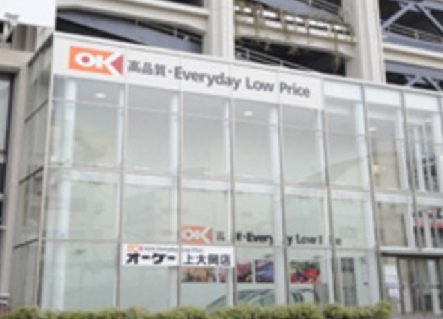 ハーミットクラブハウス上大岡 オーケーディスカウントセンター上大岡