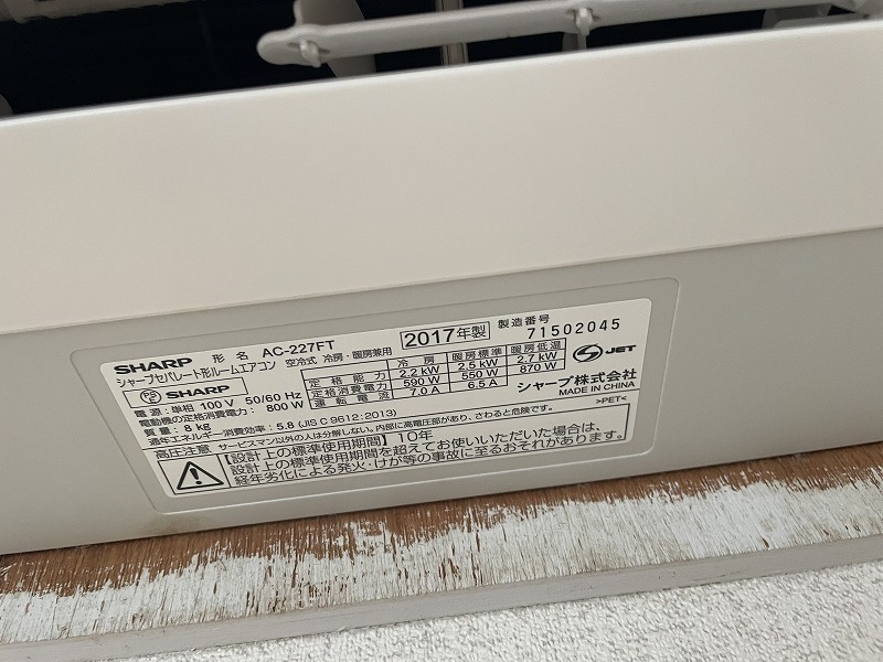 カラーアズ花畑2階 部屋その他