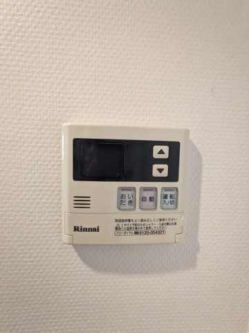 ガーデン代々木八幡107号室 部屋設備