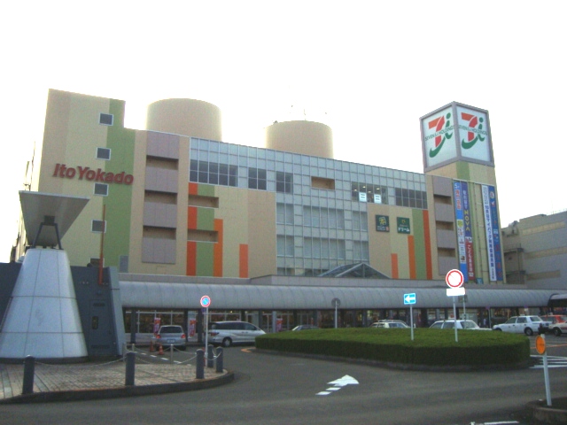 スカイヒルズ　アキ イトーヨーカドーまで460ｍ