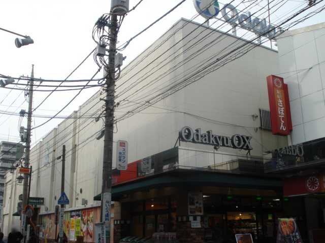 ａｖｅｎｉｒ OdakyuOX読売ランド店まで183ｍ