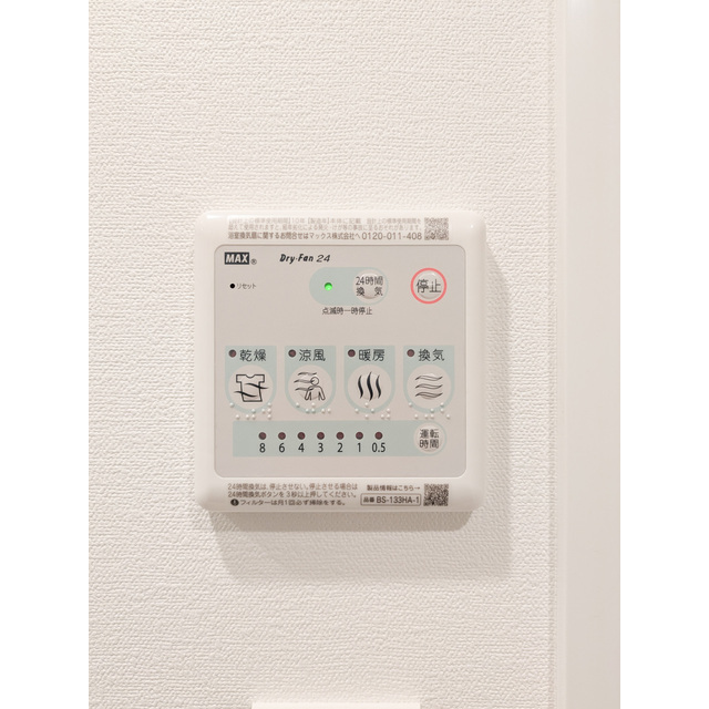 グランパセオ目黒洗足0104号室 内観