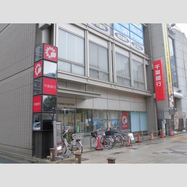 カーサドマーニ203号室 千葉銀行篠崎支店まで約738m