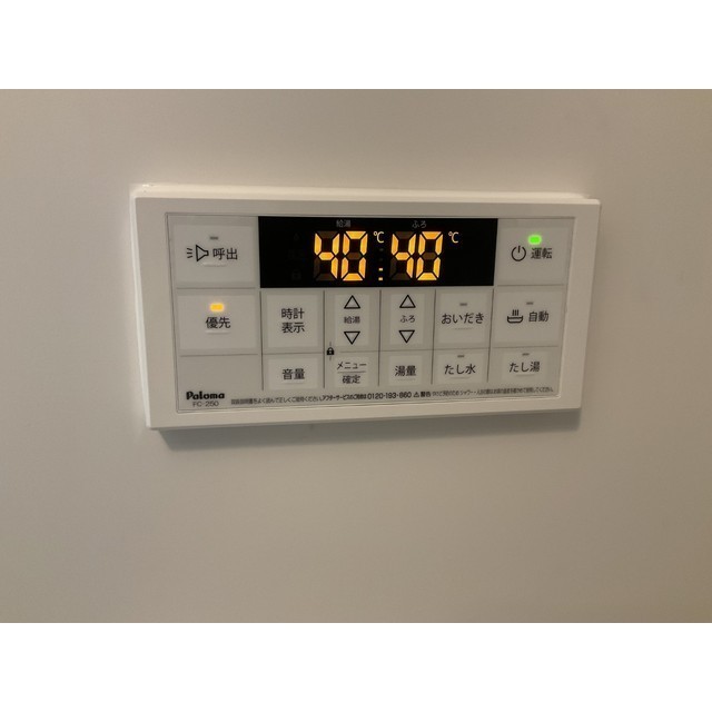 サングレース光ヶ丘302号室 部屋その他