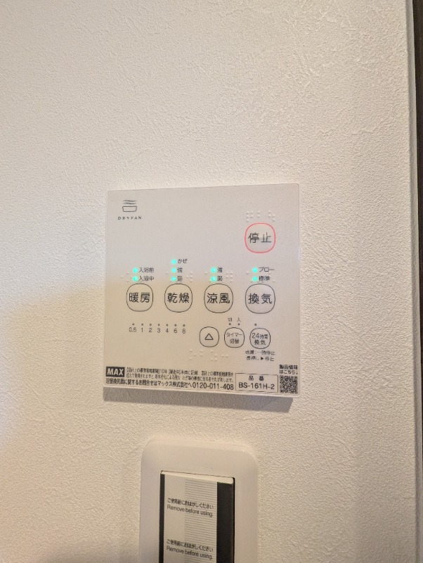 マイスペース港北1階 部屋その他