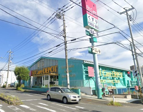 ストレリチア．M203号室 【ドラッグストア】Fit Care DEPOT 中川店まで81ｍ