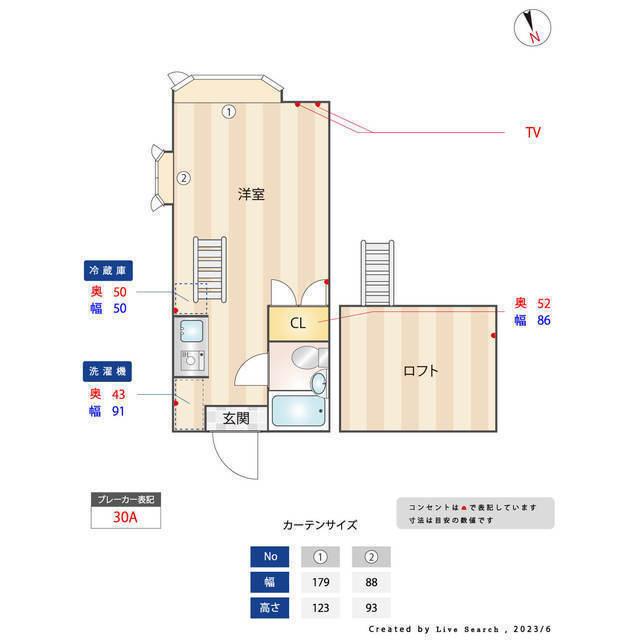 ビルデンス狛江A号館2階 その他　設備